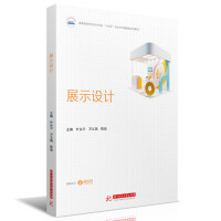 չʾ�O(sh��)Ӌ