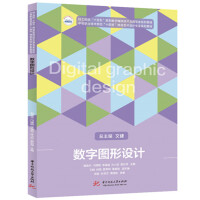 ��(sh��)�ֈD���O(sh��)Ӌ(j��)