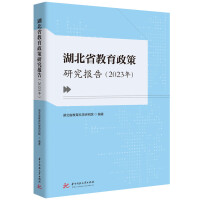 ����ʡ���������о���棨2023�꣩