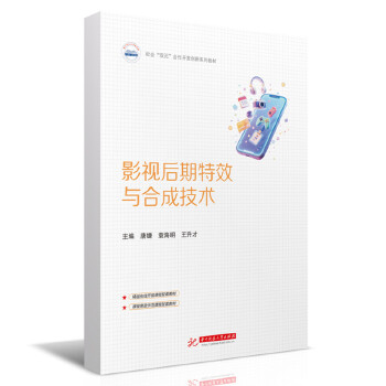  Ӱҕ������Ч�c�ϳɼ��g(sh��)