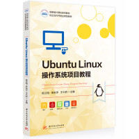 Ubuntu Linux����ϵ�y(t��ng)�(xi��ng)Ŀ�̳�