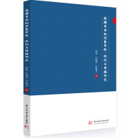 ����Ŀ�ĵ������u(p��ng)�r(ji��)����(y��u)���c�����о�