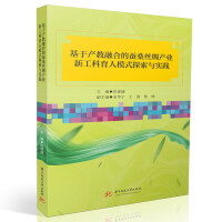 ���ڮa(ch��n)���ںϵ��Qɣ�z�I�a(ch��n)�I(y��)�¹�������ģʽ̽���c���`