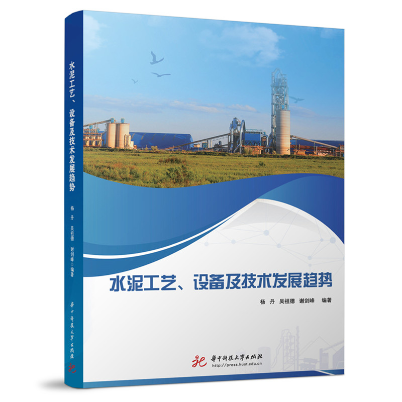 ˮ�๤ˇ���O(sh��)�估���g(sh��)�l(f��)չڅ��