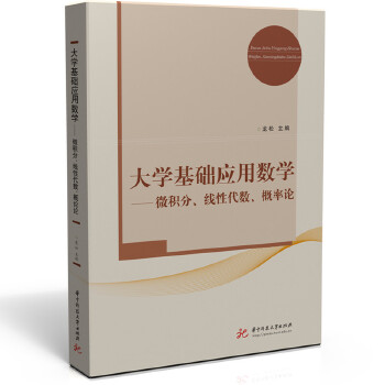  ��W���A(ch��)��(y��ng)�Ô�(sh��)�W����΢�e�֡����Դ���(sh��)������Փ