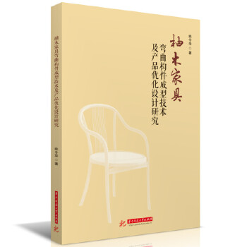  ��ľ�Ҿߏ�����(g��u)�����ͼ��g(sh��)���a(ch��n)Ʒ��(y��u)���O(sh��)Ӌ(j��)�о�