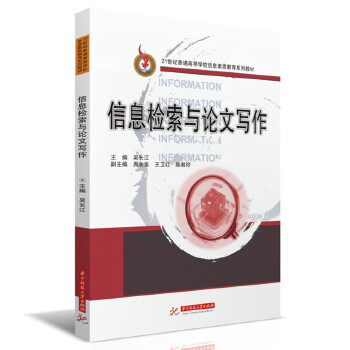  ��Ϣ�z���cՓ�Č���