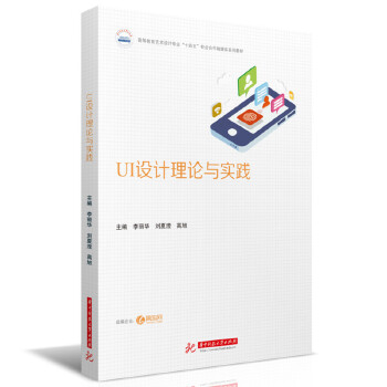  UI�O(sh��)Ӌ(j��)��Փ�c��(sh��)�`