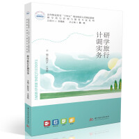 �ЌW(xu��)����Ӌ�{(di��o)����(w��)