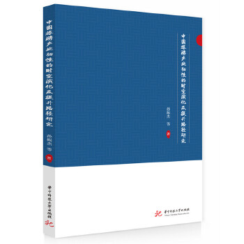  �Ї����ήa(ch��n)�I(y��)�g�Եĕr(sh��)���ݻ�������·���о�