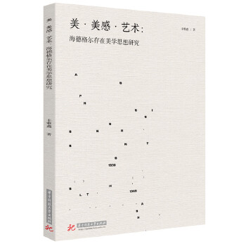  �������С�ˇ�g(sh��)�����¸񠖴������W(xu��)˼���о�