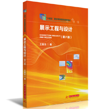  չʾ�����c�O(sh��)Ӌ