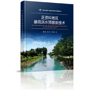  ���Y�ϵ؅^(q��)�����ˮ�A(y��)���¼��g(sh��)