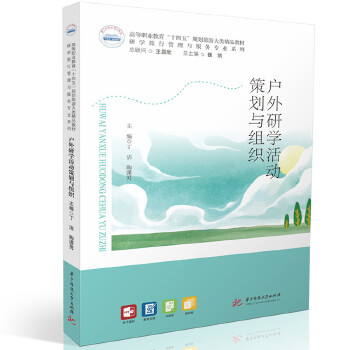  �����ЌW��Ӳ߄��c�M��