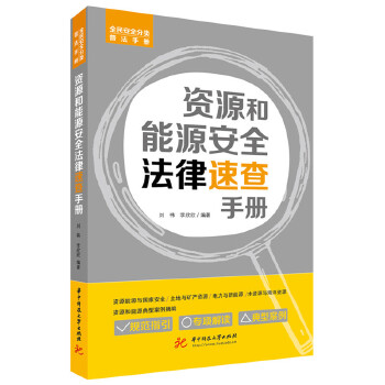  �YԴ����Դ��ȫ�����ٲ��փ�(c��)