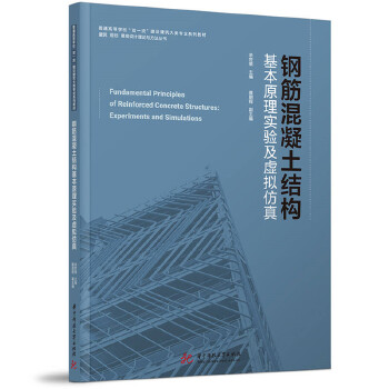  䓽�������Y(ji��)��(g��u)����ԭ�팍(sh��)�(y��n)��̓�M����