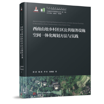  ����ɽ���l(xi��ng)����^(q��)��������(w��)�O(sh��)ʩ���gһ�w��Ҏ(gu��)�������c��(sh��)�`