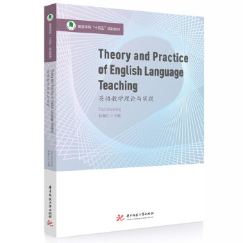  Theory and Practice of English Language Teaching Ӣ�Z�̌W(xu��)��Փ�c���`