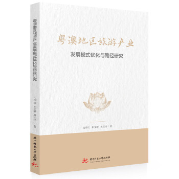  ���ĵ؅^(q��)���ήa(ch��n)�I(y��)�l(f��)չģʽ��(y��u)���c·���о�