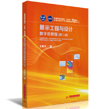  չʾ�����c�OӋ��(sh��)�ֻ��̳�