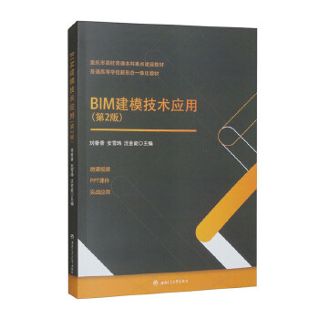  BIM��ģ���g(sh��)��(y��ng)��