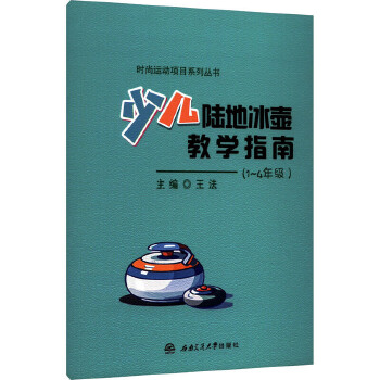  �ك�ꑵر��ؽ̌W(xu��)ָ�� 1-4�꼉(j��)