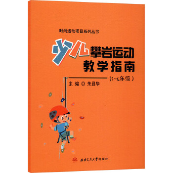  �ك��ʎr�\(y��n)��(d��ng)�̌W(xu��)ָ�� 1-4�꼉(j��)