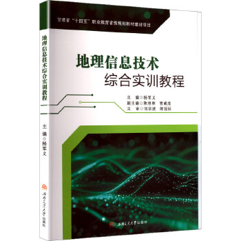  ������Ϣ���g(sh��)�C�ό�(sh��)Ӗ(x��n)�̳� ��܊�x �y�L�W(xu��)ArcGIS10.8