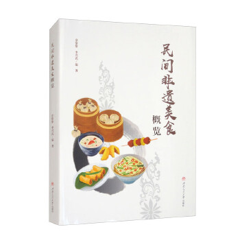  ���g���z��ʳ���[