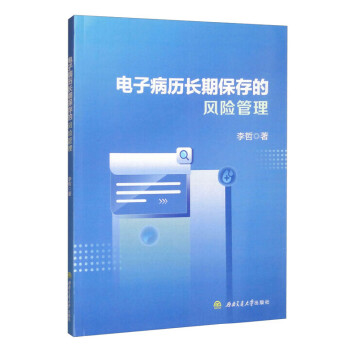  ��Ӳ��v�L�ڱ�����L(f��ng)�U(xi��n)����