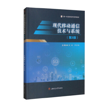  �F(xi��n)���Ƅ�ͨ�ż��g�cϵ�y(t��ng)