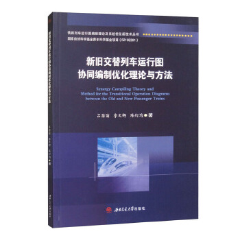  ���f������܇�\(y��n)�ЈD�f(xi��)ͬ���ƃ�(y��u)����Փ�c����