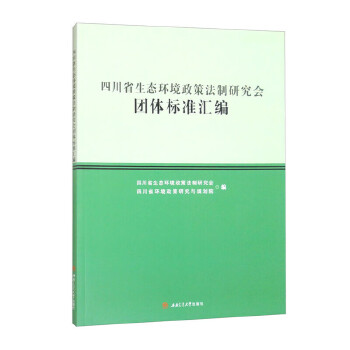  �Ĵ�ʡ���B(t��i)�h(hu��n)�����߷����о���(hu��)�F(tu��n)�w��(bi��o)��(zh��n)�R��