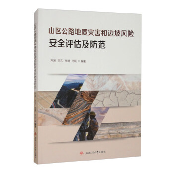  ɽ�^(q��)��·���|(zh��)��(z��i)����߅���L(f��ng)�U(xi��n)��ȫ�u��������