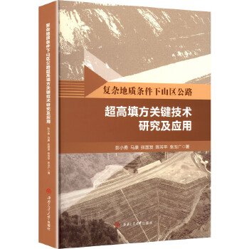  ��(f��)�s���|(zh��)�l����ɽ�^(q��)��·������P(gu��n)�I���g(sh��)�о�����(y��ng)�� ��С��