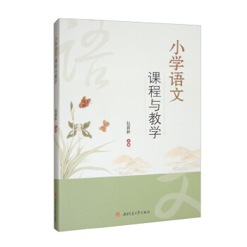  С�W(xu��)�Z(y��)���n���c�̌W(xu��)