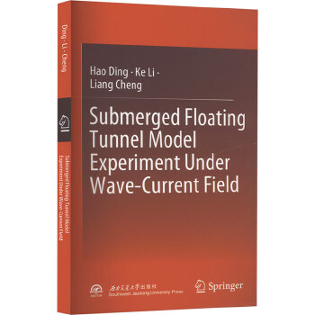  �������БҸ�����ģ�͌�򞼼�g�c�����о�=Submerged Floating Tunnel Model Experime