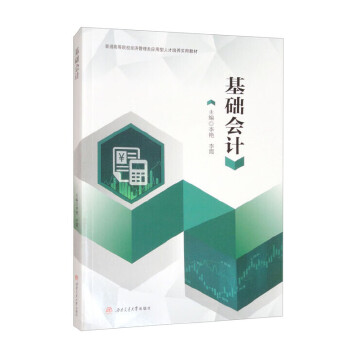  ���A(ch��)��(hu��)Ӌ(j��)