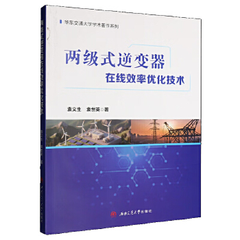  �ɼ�ʽ��׃���ھ�Ч�ʃ�(y��u)�����g(sh��) Ԭ�x��