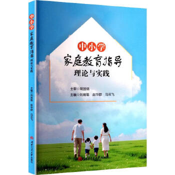  ��С�W(xu��)��ͥ����ָ��(d��o)��Փ�c��(sh��)�` ����