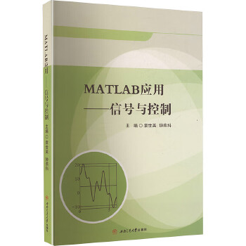  MATLAB���� ��̖�c����