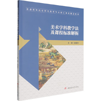  ���g(sh��)�W(xu��)�ƽ̌W(xu��)�����n�̘�(bi��o)��(zh��n)����