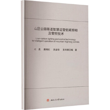  ɽ�^(q��)��·�����ǻ��\(y��n)�I��̼�������ܿؼ��g(sh��)