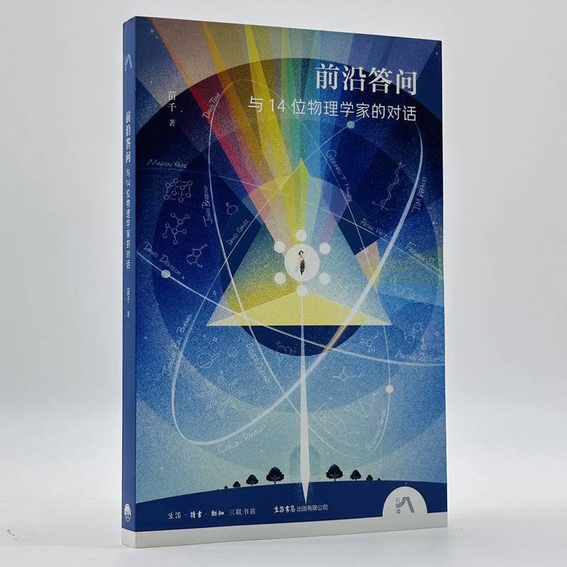 ǰ�ش������c14λ����W(xu��)�ҵČ�(du��)Ԓ