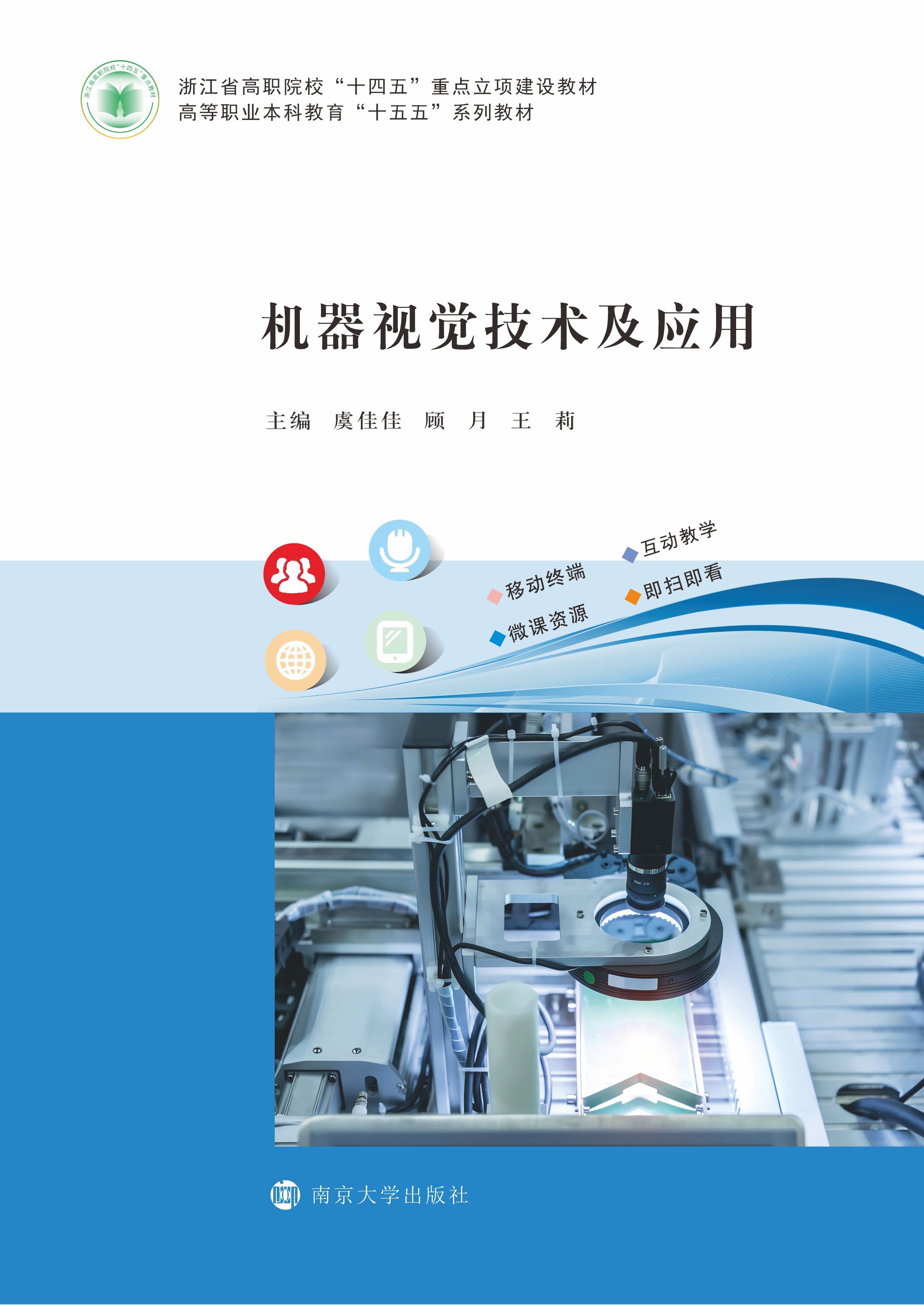 �C(j��)��ҕ�X���g(sh��)����(y��ng)��