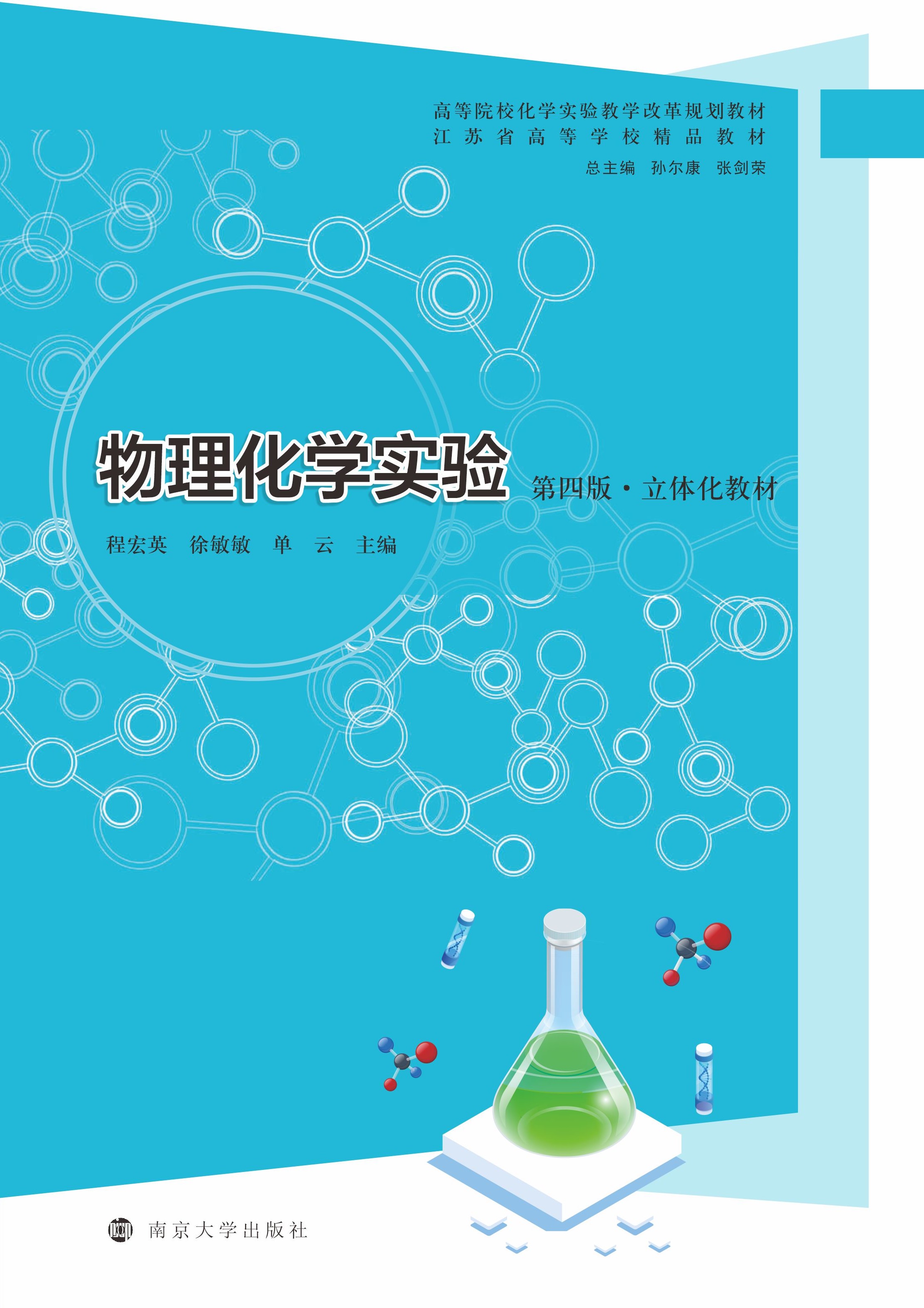 �������W(xu��)��(sh��)�(y��n)