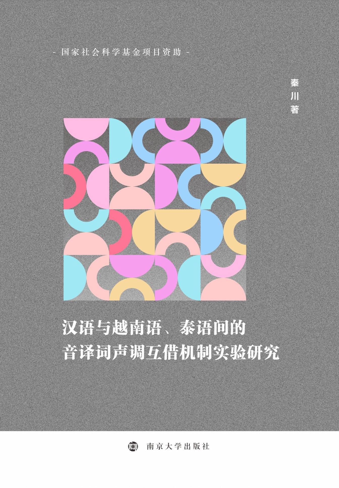 �h�Z�cԽ���Z��̩�Z�g�����g�~�{(di��o)����C(j��)�ƌ�(sh��)�(y��n)�о�