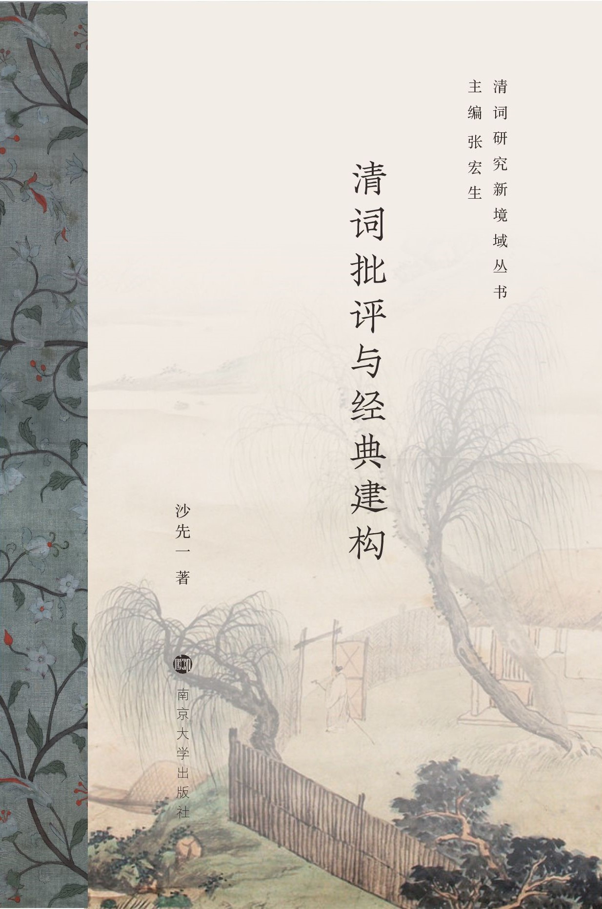 ���~���u(p��ng)�c��(j��ng)�佨��(g��u)