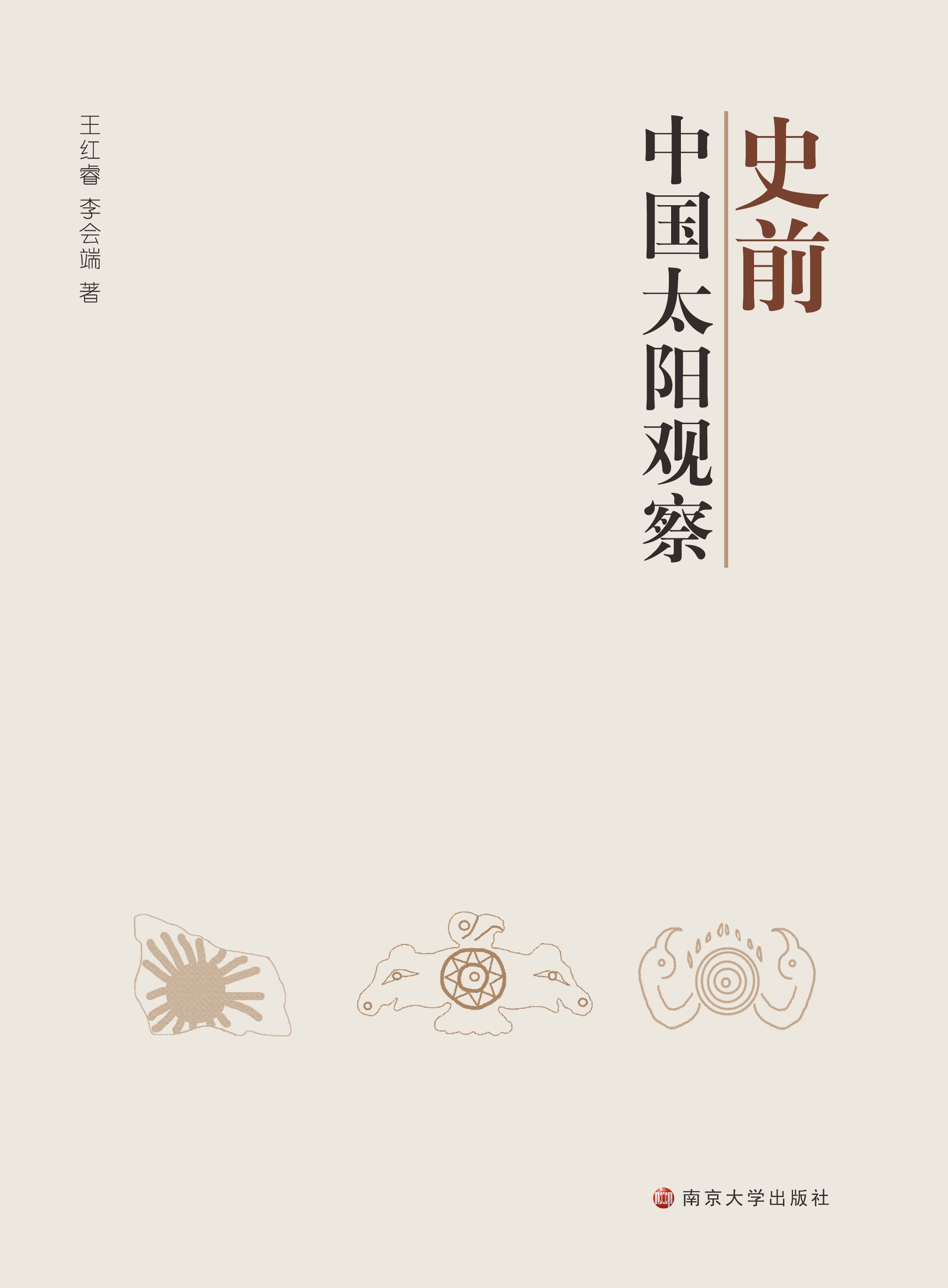 ʷǰ�Ї�̫��^��