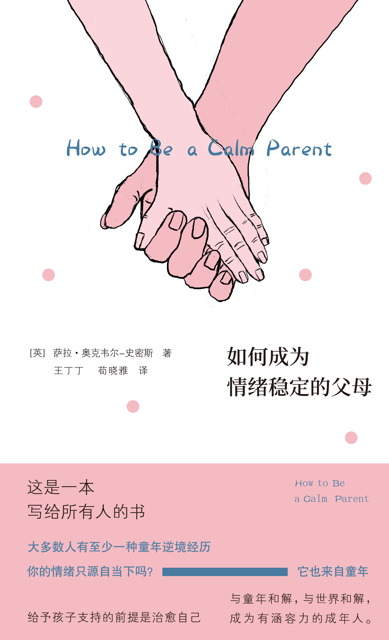 ��γɞ���w��(w��n)���ĸ�ĸ